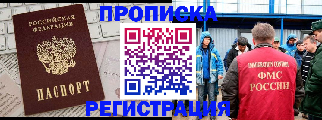 найти адрес прописки в Агиделе